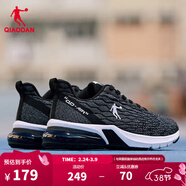喬丹男鞋運動(dòng)鞋秋冬網(wǎng)面透氣減震耐磨氣墊跑鞋鞋子輕便跑步鞋 黑色煤灰色 42