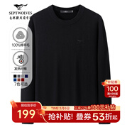 七匹狼純羊毛衫男毛衣針織衫男士冬季保暖商務(wù)彈力純色打底衫男裝上衣 001(黑色)-發(fā)熱纖維 M (165)