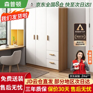 森普頓衣柜臥室平開(kāi)門(mén)組合現代簡(jiǎn)易家用柜子收納衣櫥(可升級實(shí)木生態(tài)板) 三門(mén)衣柜（120*50*180cm）