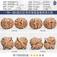 碧玖文玩核桃精品四座樓獅子頭一物一圖矮樁悶尖盤(pán)玩漿茬全品無(wú)修 A74986老樹(shù)原色四座樓獅子頭43mm