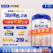 愛(ài)他美德國白金版德愛(ài)白金嬰幼兒配方牛奶粉初生兒PRE段價(jià)保30天 德愛(ài)白金2段【每罐大額返現】800g*1罐
