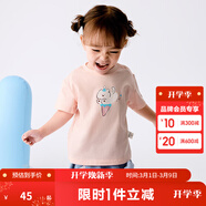 巴拉巴拉嬰兒t恤寶寶打底衫女童上衣男短袖夏季全棉可愛(ài) 夢(mèng)幻粉60334 100