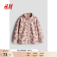 H&M童裝男童女童外套2025秋季新款保暖時(shí)尚印花抓絨外套1234503 淺粉色/豹紋 110 110/56