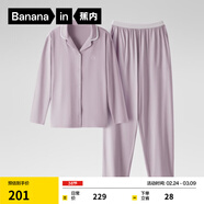 蕉內棉棉301H睡衣男女士純棉情侶家居服長(cháng)袖套裝春夏季38女神節禮物 【女士】粉紫 L