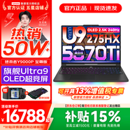 聯(lián)想拯救者Y9000P 2025年補貼 電競游戲筆記本電腦 AI元啟 滿(mǎn)血RTX5090獨顯可選 全新酷睿24核 至尊版｜Ultra9 32G 1T 5070Ti黑 16英寸2.5K超清｜240Hz專(zhuān)