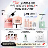 倩碧補水保濕護膚品套裝 水光瓶精華+水磁場(chǎng)面霜 生日禮物送女友