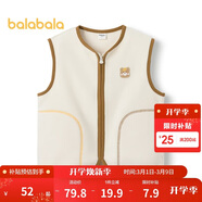 巴拉巴拉童裝寶寶保暖背心冬季加厚搖粒絨兒童馬甲男女童加絨208424171204