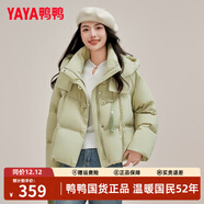鴨鴨【都市靜奢系列】新中式羽絨服女短款冬季新款盤(pán)扣流蘇國風(fēng)外套 綠色 S