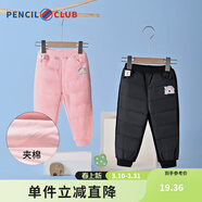 鉛筆俱樂(lè )部童裝2025冬裝新款男女小童牛仔長(cháng)褲兒童棉褲寶寶加厚保暖褲子 女小童黑色 100