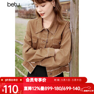 百圖betu女裝春新款復古美式牛仔外套流蘇邊短款夾克上衣2401T46 咖啡色 L