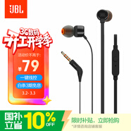 JBLT110有線(xiàn)耳機立體聲入耳式耳麥  電腦游戲運動(dòng)耳機 適用于3.5mm接口設備黑色