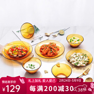 多萊斯法國多萊斯餐具碗碟套裝家用4人輕奢餐具高檔玻璃餐具碗盤(pán)子套裝 琥珀色簡(jiǎn)約款【小碗】 8頭