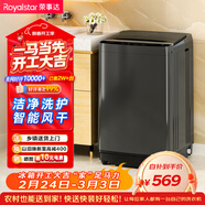 榮事達（Royalstar）波輪洗衣機9KG全自動(dòng)家用健康桶自潔宿舍租房可預約以舊換新 ERVP193018T