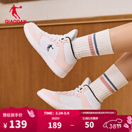 喬丹男鞋加絨高幫板鞋保暖棉鞋皮革面減震休閑運動(dòng)鞋子 【女款】喬丹白/云粉色 39