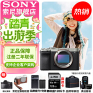 索尼（SONY）Alpha 7C II 新一代全畫(huà)幅雙影像小“7” A7C2 A7C二代A7Cii 銀色單機【贈128G卡+相機包+電池+皮套等】 官方標配