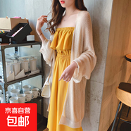 針織衫薄韓版寬松披肩外套女中長(cháng)款空調衫女開(kāi)衫外套外搭 HMZ1 杏色 M