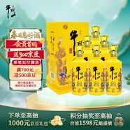 牛欄山 百年特釀15 小黃龍 濃香型 白酒 純糧優(yōu)級 52度500ml*6瓶 整箱裝