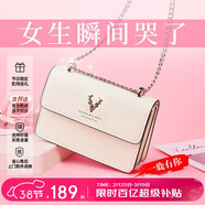 啄木鳥(niǎo)（TUCANO）包包女款2026年牛皮單肩包時(shí)尚鏈條斜挎小方女包三八婦女神節禮物