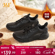 361°運動(dòng)鞋男秋冬季加絨保暖戶(hù)外防潑水休閑跑步棉鞋子672332205BF-3