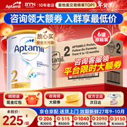 愛(ài)他美（Aptamil）澳洲白金版 含DHA段葉黃素嬰幼兒牛奶粉保稅新西蘭原裝進(jìn)口 2段 6罐【咨詢(xún)領(lǐng)大額劵 品牌原箱發(fā)貨】