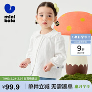 迷你巴拉女童長(cháng)袖襯衫2025新品甜美百搭翻領(lǐng)全棉寶寶上衣