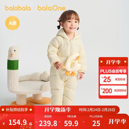 巴拉巴拉童裝輕薄羽絨服嬰兒外出連體衣冬裝寶寶爬服兒童衣服男童女童萌趣