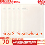 雪花秀套裝滋陰滋盈水乳套盒補水保濕修復滋潤去黃男女士護膚品禮盒韓國 雪花秀潤燥保濕面膜5片