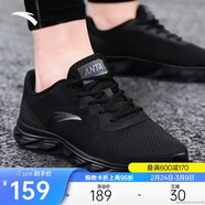 安踏運動(dòng)鞋男鞋舒適網(wǎng)面跑步鞋男輕便軟底減震休閑鞋戶(hù)外旅游鞋男
