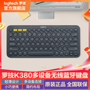 羅技（Logitech）時(shí)尚系列K380藍牙鍵盤(pán) 無(wú)線(xiàn)鍵盤(pán)Mac筆記本平板IPAD電腦靜音鍵盤(pán)安卓手機多設備超薄便攜巧克力按鍵 K380深灰