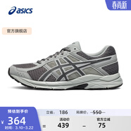 亞瑟士ASICS男鞋透氣跑鞋運動(dòng)鞋緩震舒適跑步鞋 GEL-CONTEND 4 灰色/深灰色 39