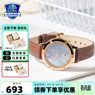 卡西歐（CASIO）手表女sheen系列藍寶石鏡面商務(wù)時(shí)尚百搭守護星女表送女友潮流表 SHE-4546PGL-6AUPR貝母表盤(pán)