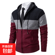 秋冬季新款男士毛衣馬甲開(kāi)衫針織寬松大碼休閑無(wú)袖加絨坎肩男毛線(xiàn) 8807酒紅色 M 165【100-125斤左右】