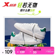 特步情侶男女鞋運動(dòng)板鞋小白鞋春夏透氣防滑耐磨板鞋情侶休閑鞋