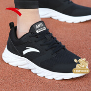 安踏男鞋運動(dòng)鞋男春季皮面軟底輕便休閑防潑水減震慢跑黑色跑步鞋子 【網(wǎng)面透氣】黑/白5581-6 40 (250mm)
