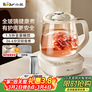 小熊（Bear）全玻璃養生壺 安噸噸恒溫壺 辦公室多功能煮茶壺 0膠水0金屬 72h保溫  1.5L YSH-H15F2