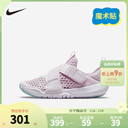 NIKE 耐克男女童運動(dòng)鞋夏季網(wǎng)眼透氣FLEX ADVANCE魔術(shù)貼易穿脫兒童鞋 DC9370-500 35 【建議腳長(cháng)22cm】