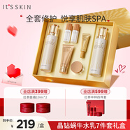 伊思（It’s skin）晶鉆蝸牛水乳禮盒清爽型 舒緩保濕緊致修護 晶鉆水乳套盒