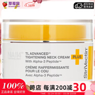 斯佳唯婷（StriVectin） - 淡紋緊致頸霜 美頸霜  50ml生日禮物38女神節禮物