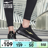 鴻星爾克跑步鞋春季透氣男鞋輕便網(wǎng)面通勤休閑跑鞋戶(hù)外慢跑運動(dòng)鞋子經(jīng)典款 正黑/國王金-2123【網(wǎng)面透氣】 41