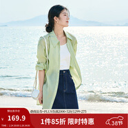 茵曼（INMAN）章若楠同款歐若風(fēng)天絲薄開(kāi)衫女裝襯衫2026夏季新品長(cháng)袖襯衣 經(jīng)典款-淺綠色 M