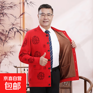 老年人加絨開(kāi)衫毛衣外套女奶奶秋冬裝加厚保暖老人媽媽上衣 807男款【加絨祥云?！看蠹t色 加絨 4XL 男女均建議【175-190斤】