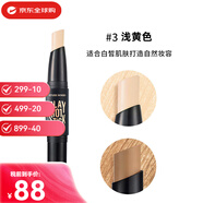 伊蒂之屋（ETUDE HOUSE） 88包郵愛(ài)麗小屋眉筆(伊蒂之屋)自然流暢送女友正品生日禮 雙頭高光陰影筆#03