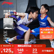 李寧（LI-NING）童裝兒童比賽套裝男小大童籃球無(wú)袖背心短褲專(zhuān)業(yè)套裝170YATV093-2