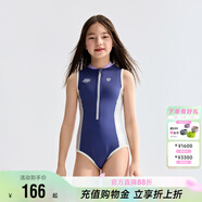 happy nocnoc【原紗防曬耐氯】高彈連體泳衣親子款泳衣女童顯瘦