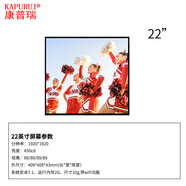 康普瑞2.8/3.4/4.0/5.0/7.6英寸圓形屏液晶模組異形lcd屏圓形廣告機方屏觸摸顯示器多媒體方屏顯示屏 22英寸方屏 安卓款整機