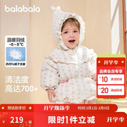 巴拉巴拉童裝嬰兒羽絨服女童寶寶冬季短款外套兒童保暖萌男童