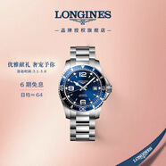 浪琴（LONGINES）瑞士手表 康卡斯潛水系列 男士鋼帶機械表L37424966