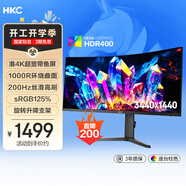 HKC 34英寸WQHD準4K超清200Hz 21:9帶魚(yú)屏1000R曲面HDR400暗區突圍游戲電競升降旋轉顯示器CG343UPro