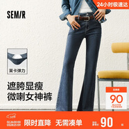 森馬（Semir）小黑牛|牛仔褲女高腰開(kāi)叉長(cháng)褲2025春森柔牛仔喇叭褲109125124007