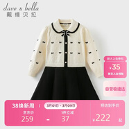 戴維貝拉（DAVE＆BELLA）女童連衣裙秋裝兒童針織裙學(xué)院風(fēng)裙子秋冬公主裙
